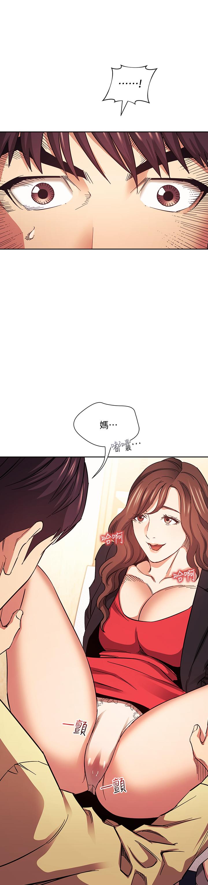 韩国漫画朋友的妈妈韩漫_朋友的妈妈-第68话-爱上刺激感在线免费阅读-韩国漫画-第38张图片