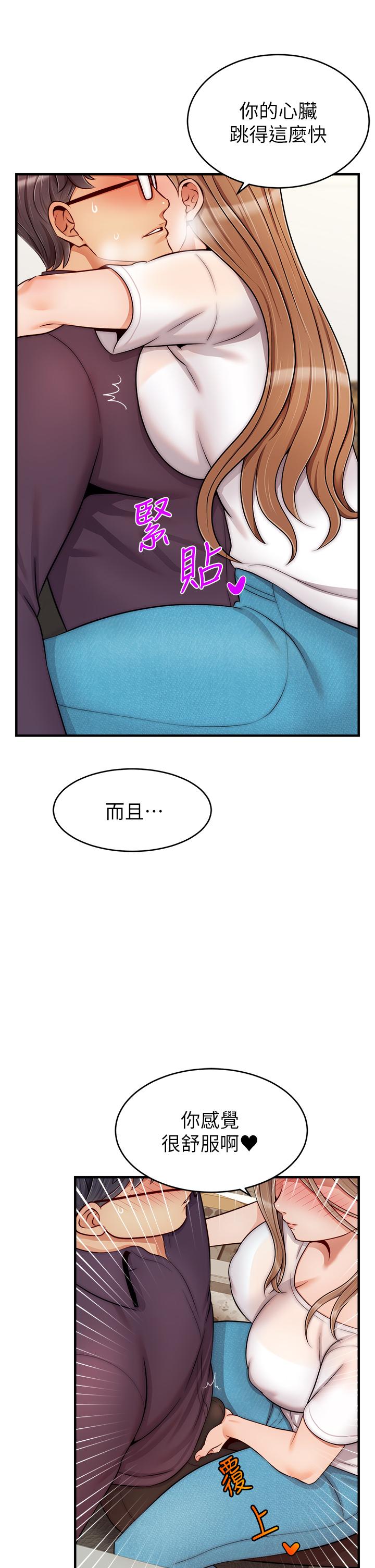 韩国漫画爸爸，请进!韩漫_爸爸，请进!-第20话-女儿大胆的挑逗在线免费阅读-韩国漫画-第9张图片