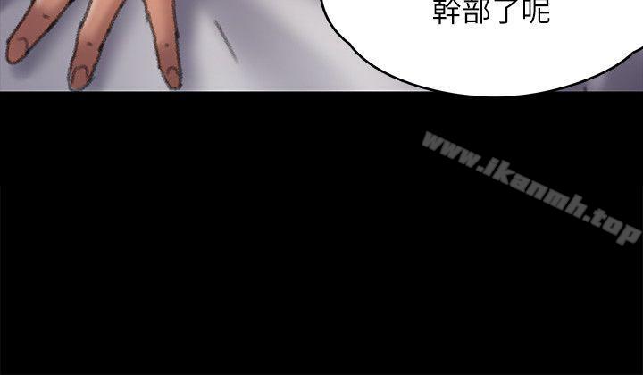 韩国漫画韩漫_傀儡-第58话---达莉女王回归在线免费阅读-韩国漫画-第6张图片