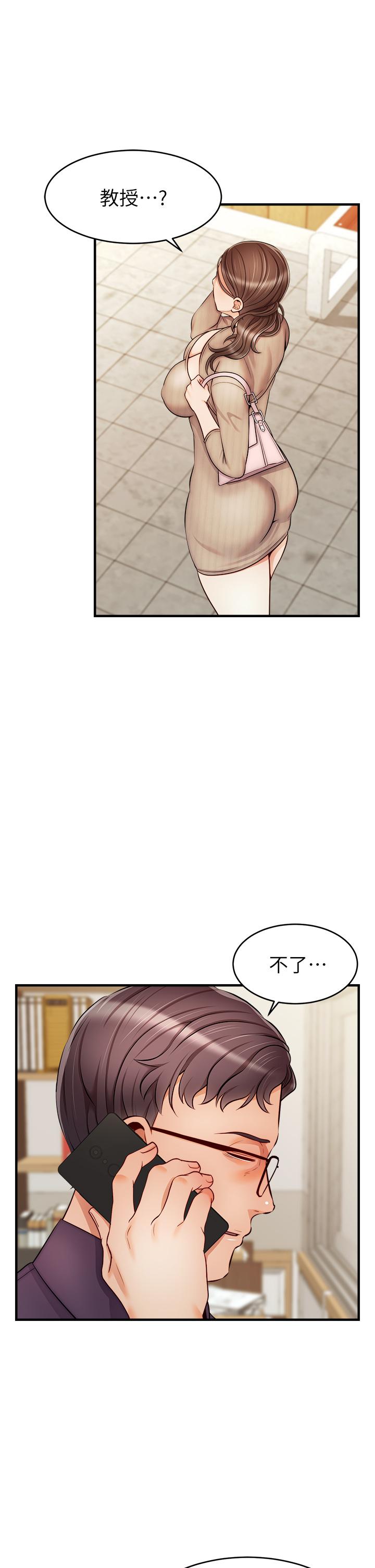 韩国漫画爸爸，请进!韩漫_爸爸，请进!-第20话-女儿大胆的挑逗在线免费阅读-韩国漫画-第26张图片