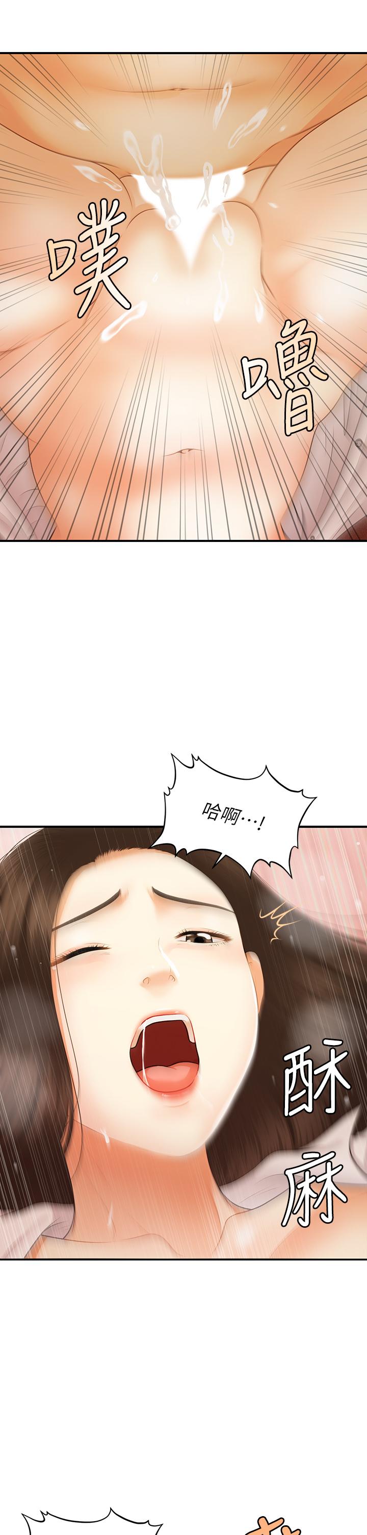 韩国漫画医美奇鸡韩漫_医美奇鸡-第73话-深夜性爱高潮在线免费阅读-韩国漫画-第21张图片