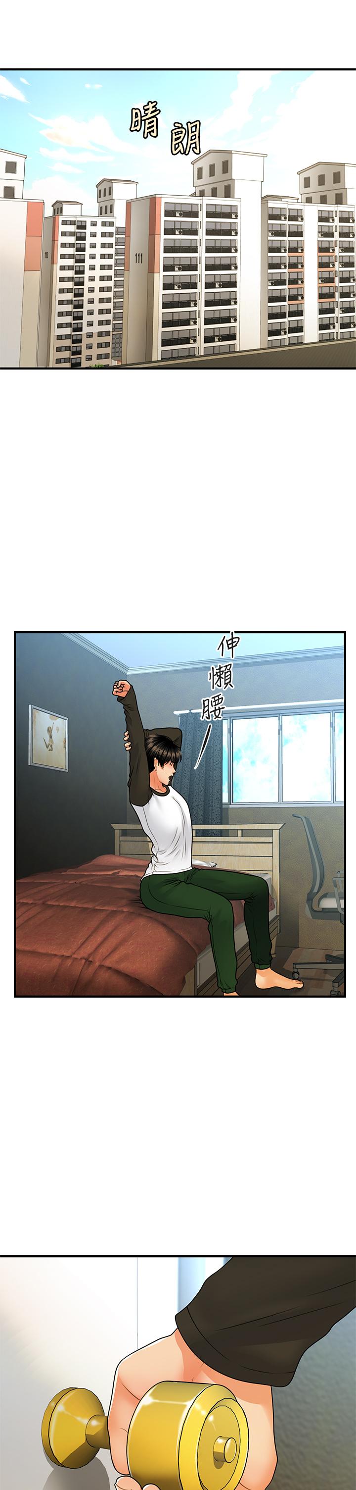 韩国漫画医美奇鸡韩漫_医美奇鸡-第73话-深夜性爱高潮在线免费阅读-韩国漫画-第27张图片