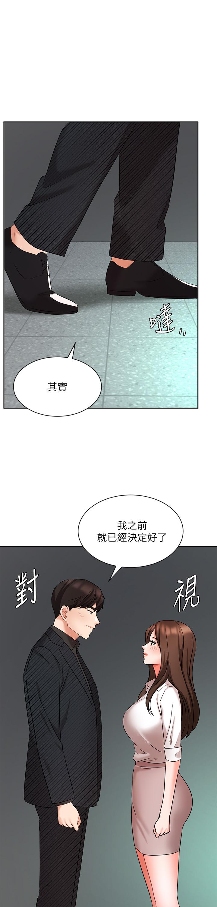 韩国漫画业绩女王韩漫_业绩女王-第43话-我还不想停下来在线免费阅读-韩国漫画-第1张图片