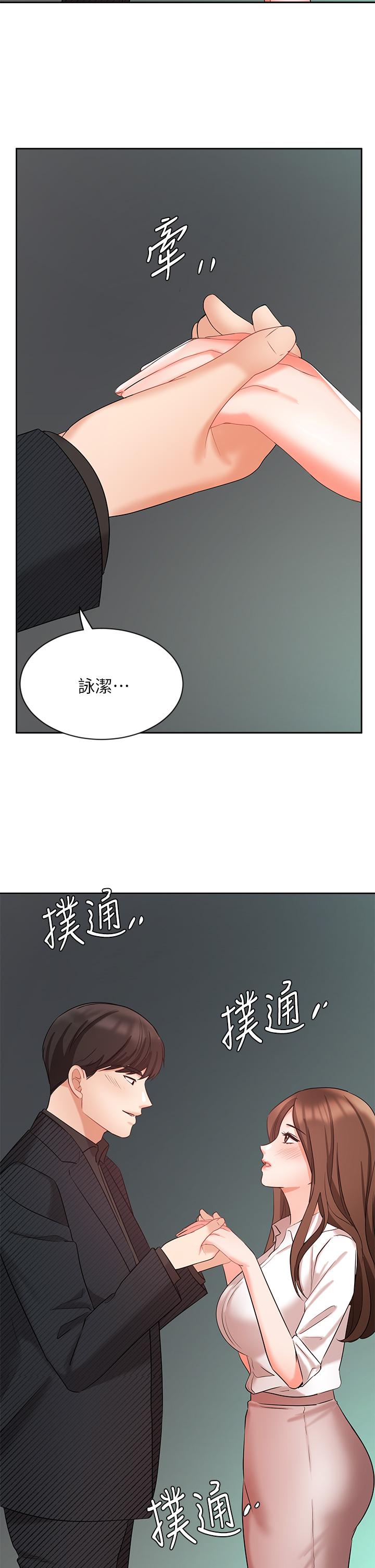 韩国漫画业绩女王韩漫_业绩女王-第43话-我还不想停下来在线免费阅读-韩国漫画-第2张图片