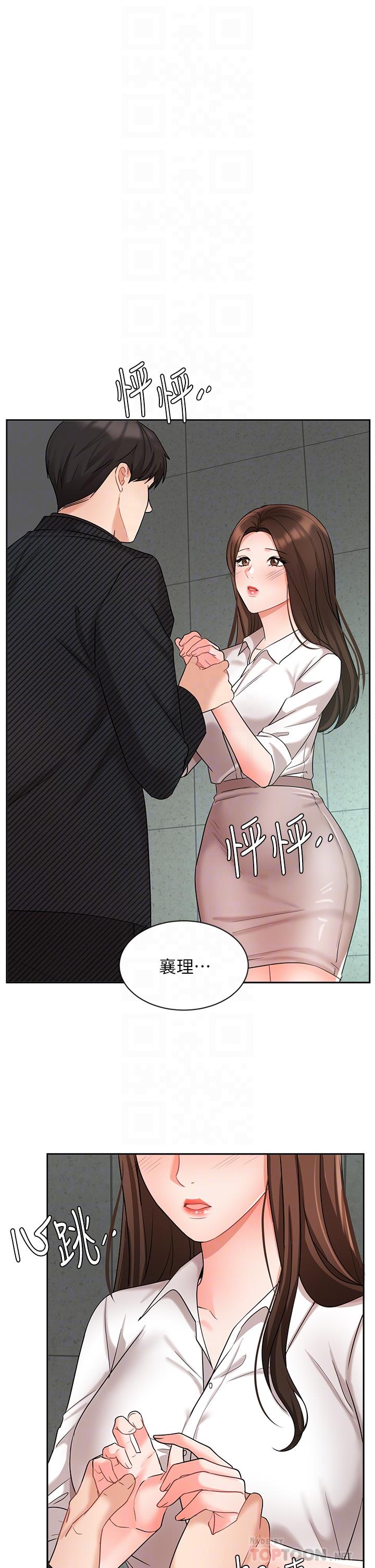 韩国漫画业绩女王韩漫_业绩女王-第43话-我还不想停下来在线免费阅读-韩国漫画-第4张图片