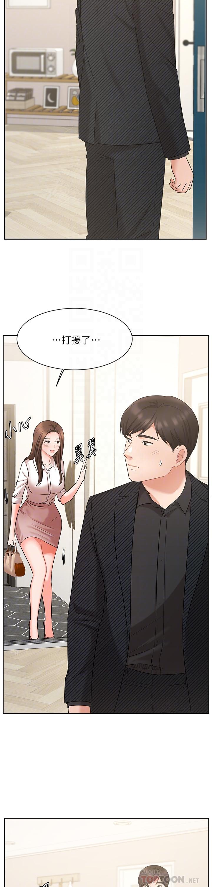 韩国漫画业绩女王韩漫_业绩女王-第43话-我还不想停下来在线免费阅读-韩国漫画-第10张图片