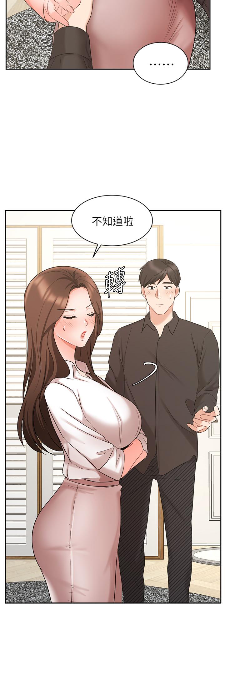 韩国漫画业绩女王韩漫_业绩女王-第43话-我还不想停下来在线免费阅读-韩国漫画-第15张图片