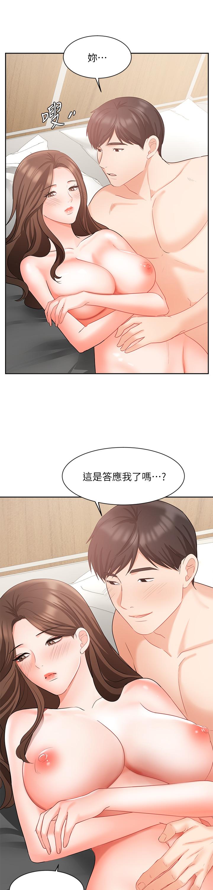 韩国漫画业绩女王韩漫_业绩女王-第43话-我还不想停下来在线免费阅读-韩国漫画-第22张图片