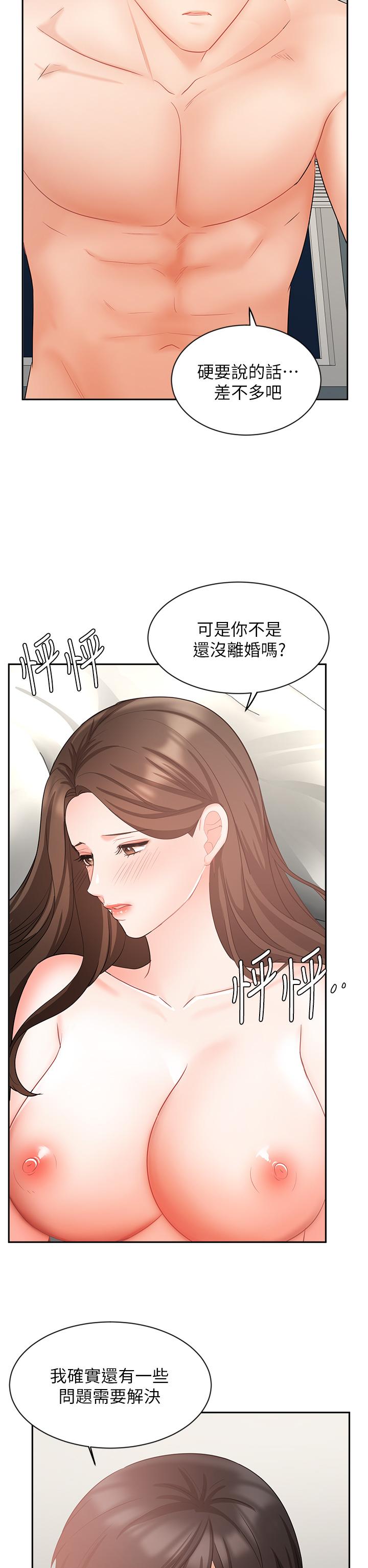 韩国漫画业绩女王韩漫_业绩女王-第43话-我还不想停下来在线免费阅读-韩国漫画-第24张图片