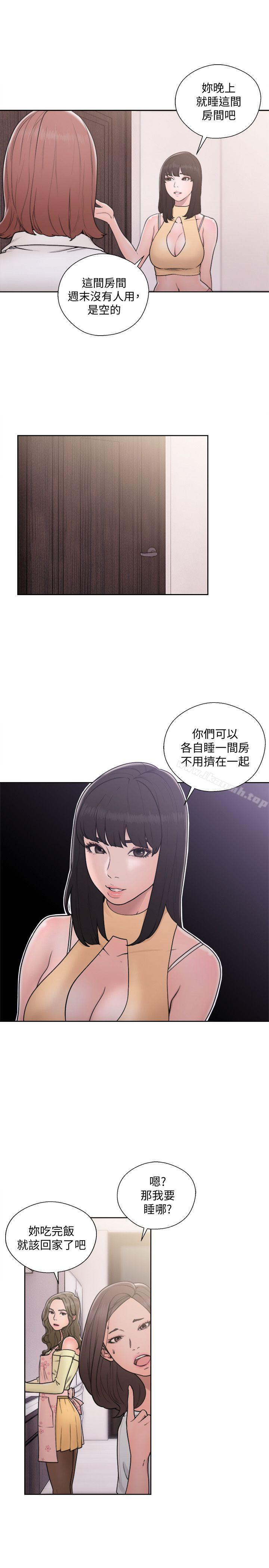 韩国漫画韩漫_解禁:初始的快感-第70话-久违地来一炮吧在线免费阅读-韩国漫画-第17张图片