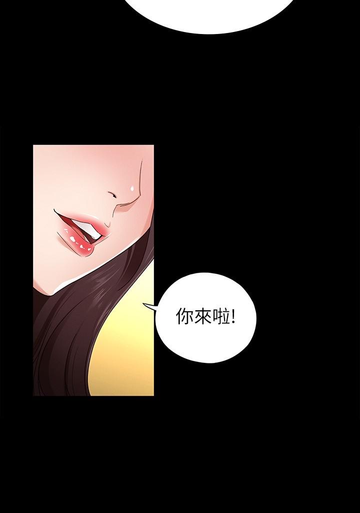 韩国漫画征服女神韩漫_征服女神-第2话-请用力操坏我在线免费阅读-韩国漫画-第13张图片