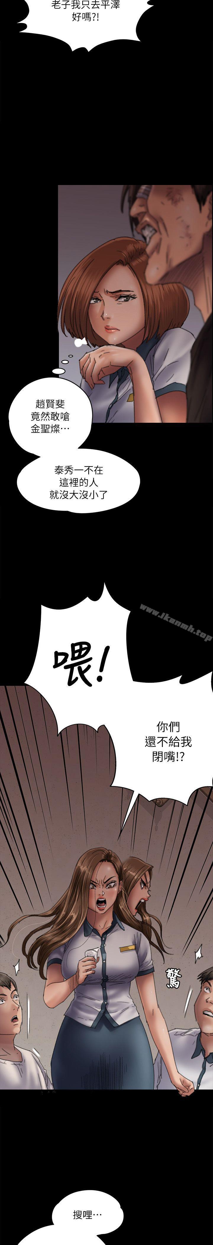 韩国漫画韩漫_傀儡-第58话---达莉女王回归在线免费阅读-韩国漫画-第8张图片