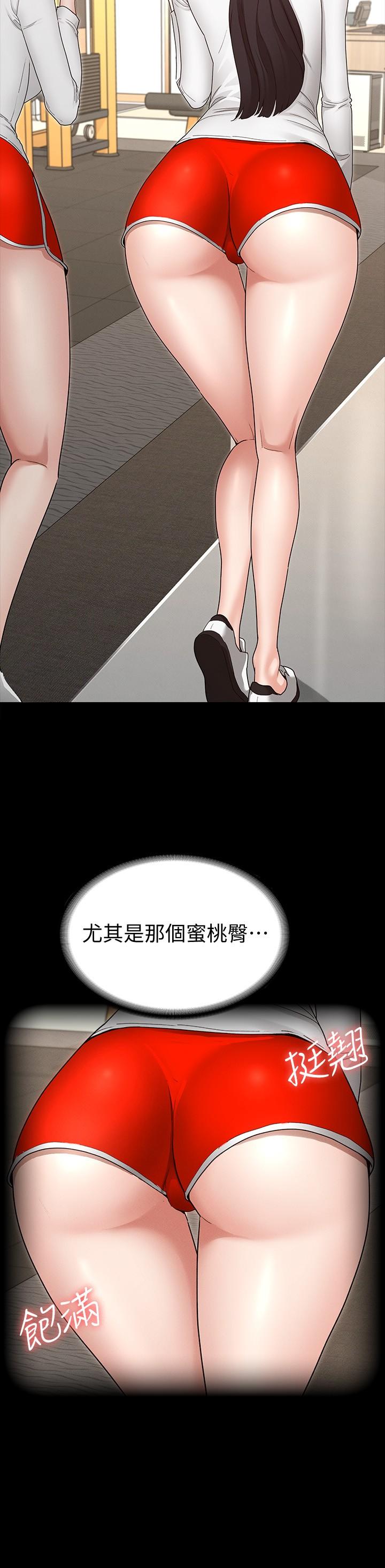 韩国漫画征服女神韩漫_征服女神-第2话-请用力操坏我在线免费阅读-韩国漫画-第41张图片