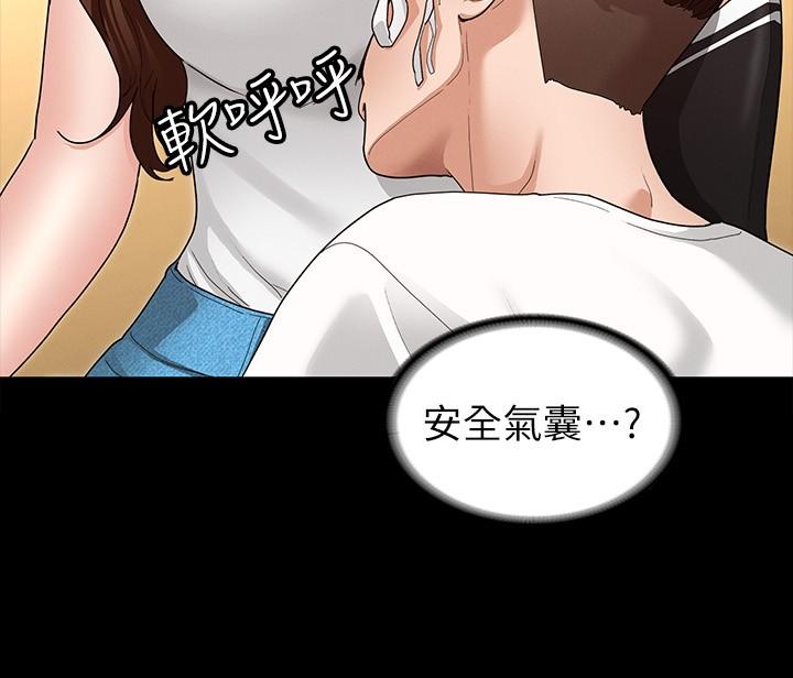 韩国漫画征服女神韩漫_征服女神-第3话-两个人单独在房里喝酒在线免费阅读-韩国漫画-第26张图片