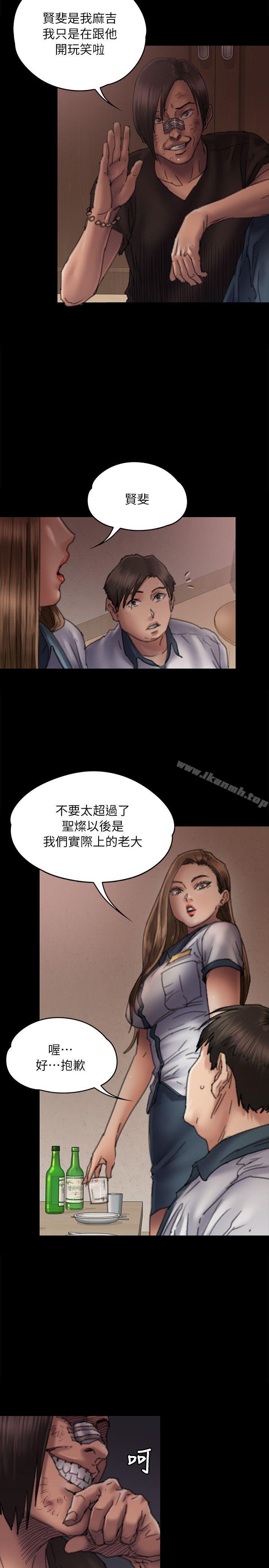 韩国漫画韩漫_傀儡-第58话---达莉女王回归在线免费阅读-韩国漫画-第9张图片