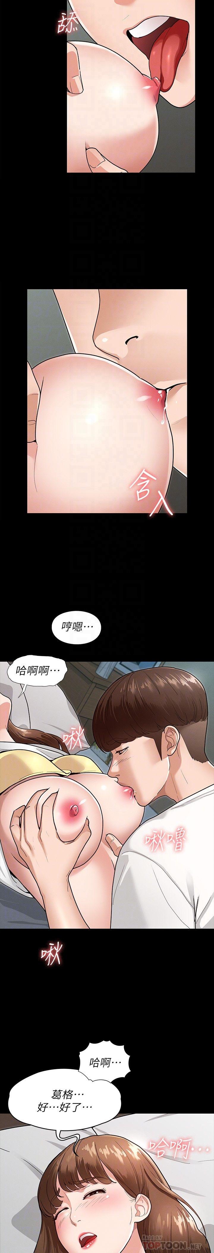 韩国漫画征服女神韩漫_征服女神-第4话-征服新对象的滋味在线免费阅读-韩国漫画-第18张图片