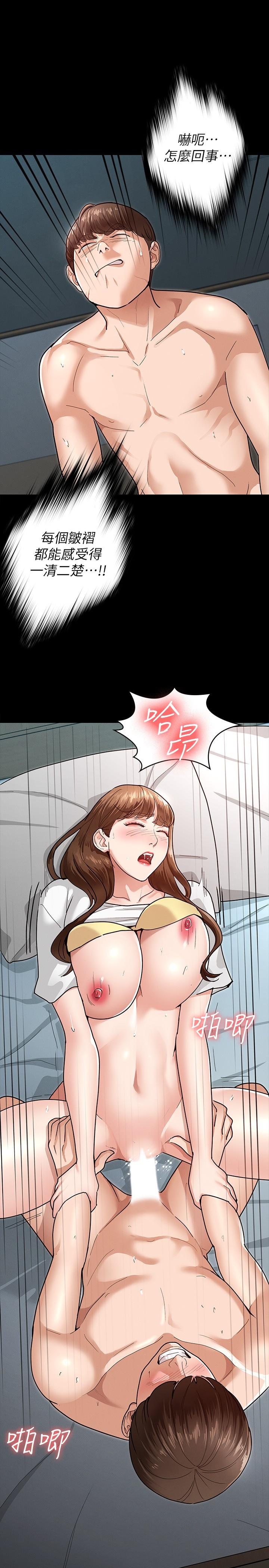 韩国漫画征服女神韩漫_征服女神-第4话-征服新对象的滋味在线免费阅读-韩国漫画-第24张图片