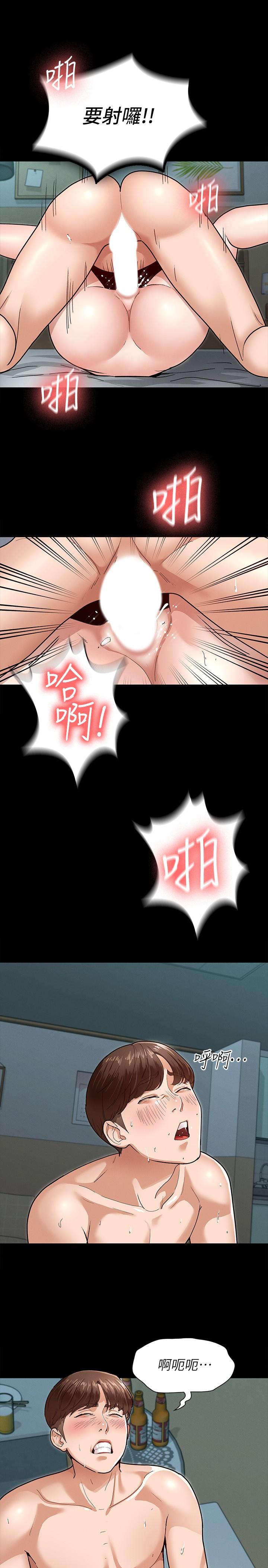 韩国漫画征服女神韩漫_征服女神-第4话-征服新对象的滋味在线免费阅读-韩国漫画-第30张图片