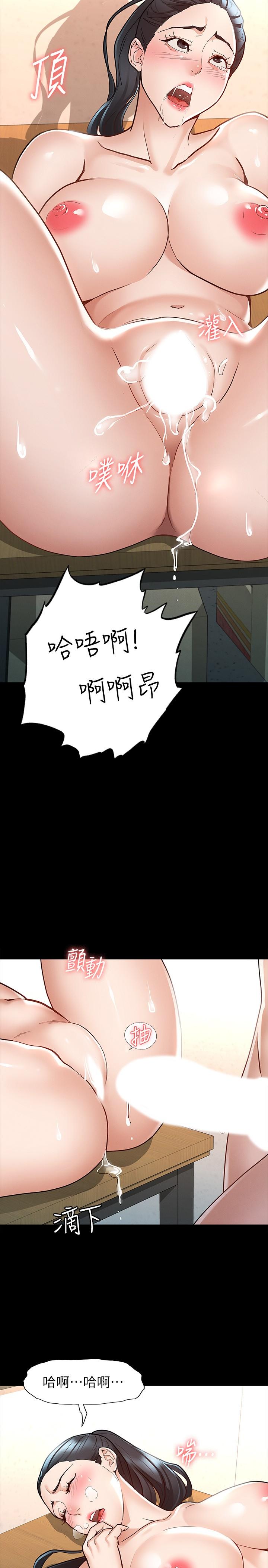 韩国漫画征服女神韩漫_征服女神-第7话-招惹错人的下场在线免费阅读-韩国漫画-第24张图片