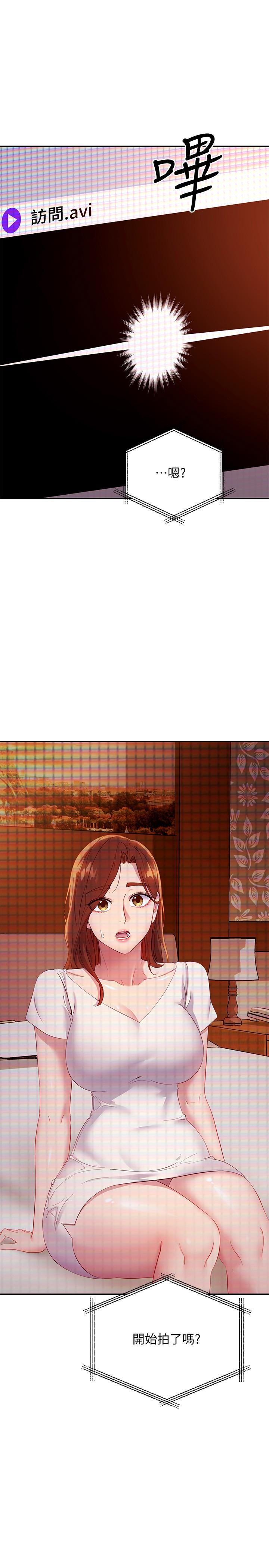 韩国漫画继母的朋友们韩漫_继母的朋友们-第107话-继母的真心话在线免费阅读-韩国漫画-第1张图片