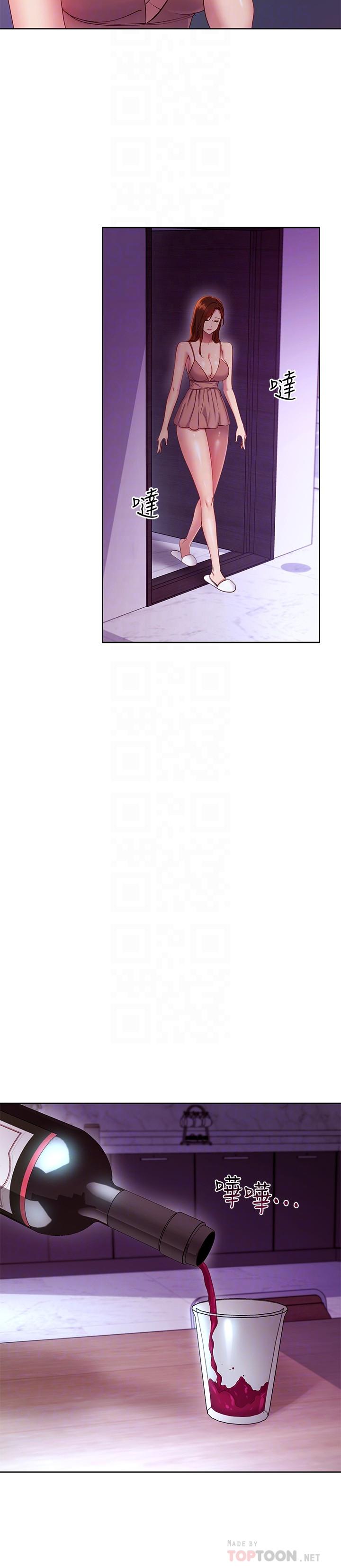 韩国漫画继母的朋友们韩漫_继母的朋友们-第107话-继母的真心话在线免费阅读-韩国漫画-第4张图片
