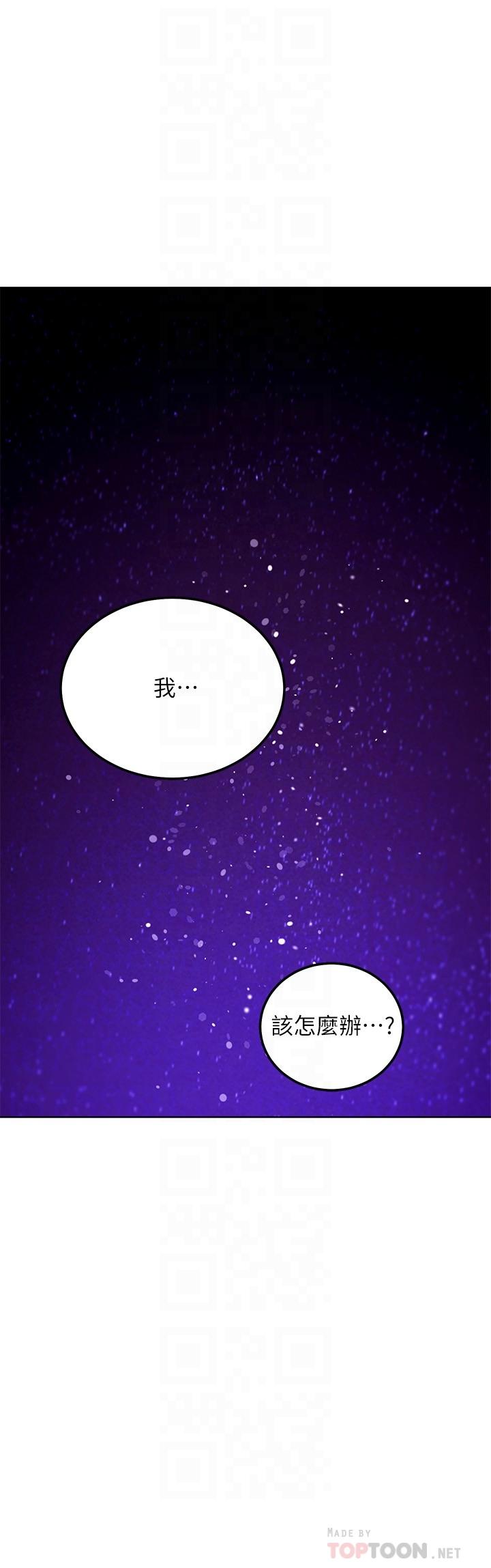 韩国漫画继母的朋友们韩漫_继母的朋友们-第107话-继母的真心话在线免费阅读-韩国漫画-第6张图片