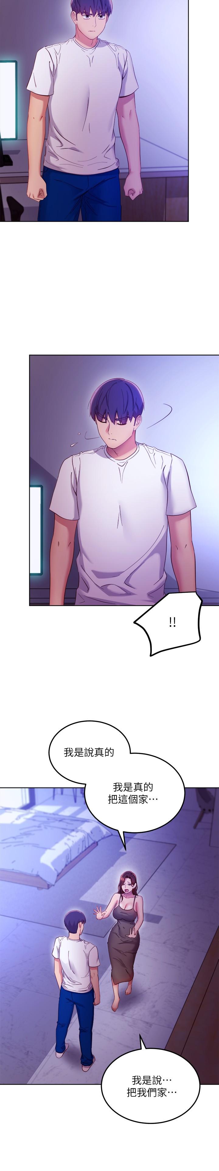 韩国漫画继母的朋友们韩漫_继母的朋友们-第107话-继母的真心话在线免费阅读-韩国漫画-第27张图片