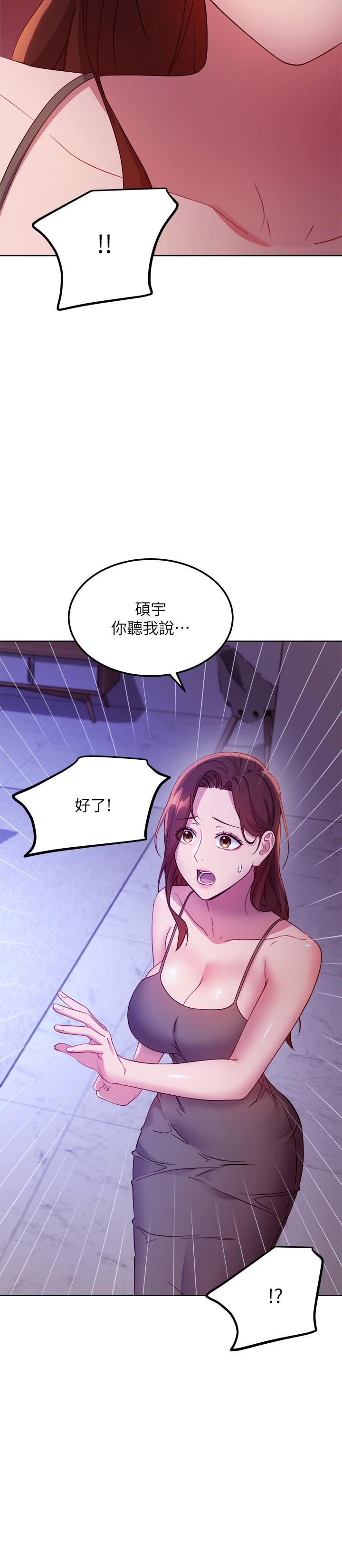 韩国漫画继母的朋友们韩漫_继母的朋友们-第107话-继母的真心话在线免费阅读-韩国漫画-第29张图片