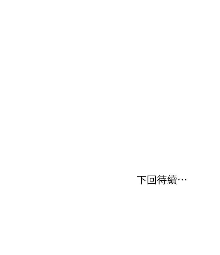 韩国漫画继母的朋友们韩漫_继母的朋友们-第107话-继母的真心话在线免费阅读-韩国漫画-第32张图片