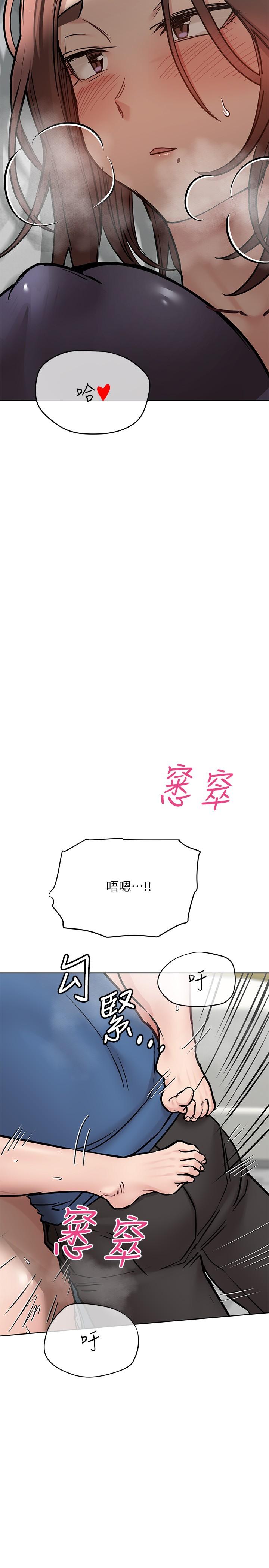 韩国漫画要对妈妈保密唷!韩漫_要对妈妈保密唷!-第38话-在身下娇喘的阿姨在线免费阅读-韩国漫画-第3张图片