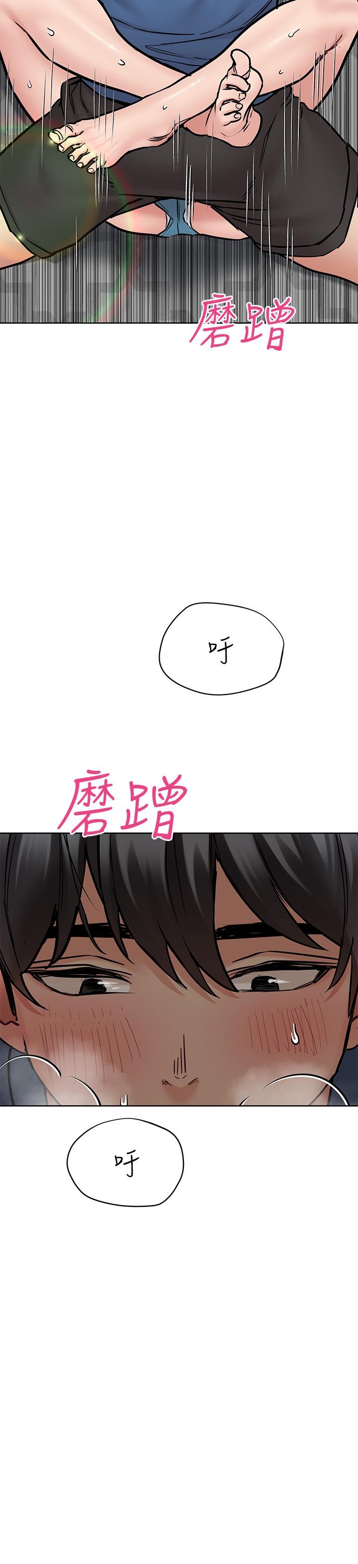 韩国漫画要对妈妈保密唷!韩漫_要对妈妈保密唷!-第38话-在身下娇喘的阿姨在线免费阅读-韩国漫画-第5张图片