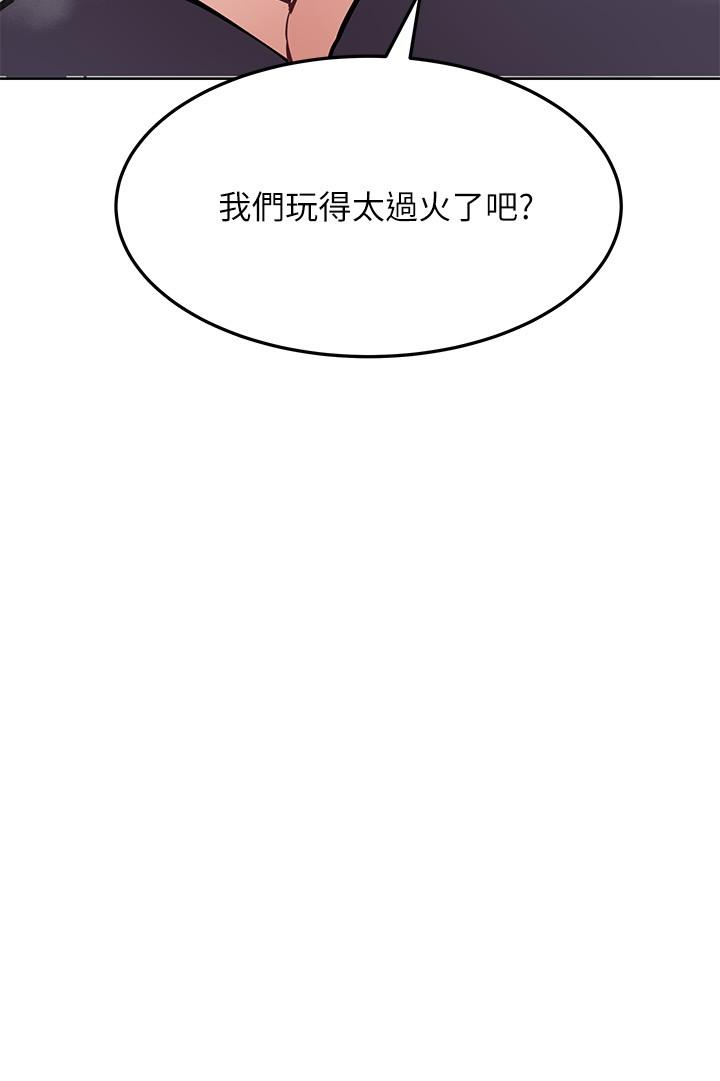 韩国漫画要对妈妈保密唷!韩漫_要对妈妈保密唷!-第38话-在身下娇喘的阿姨在线免费阅读-韩国漫画-第19张图片