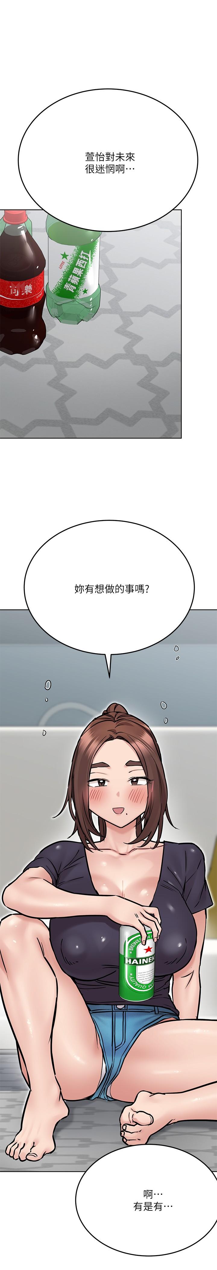 韩国漫画要对妈妈保密唷!韩漫_要对妈妈保密唷!-第38话-在身下娇喘的阿姨在线免费阅读-韩国漫画-第22张图片