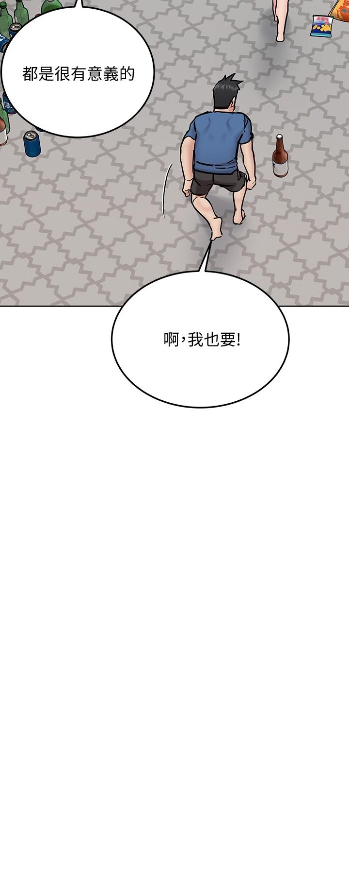 韩国漫画要对妈妈保密唷!韩漫_要对妈妈保密唷!-第38话-在身下娇喘的阿姨在线免费阅读-韩国漫画-第31张图片