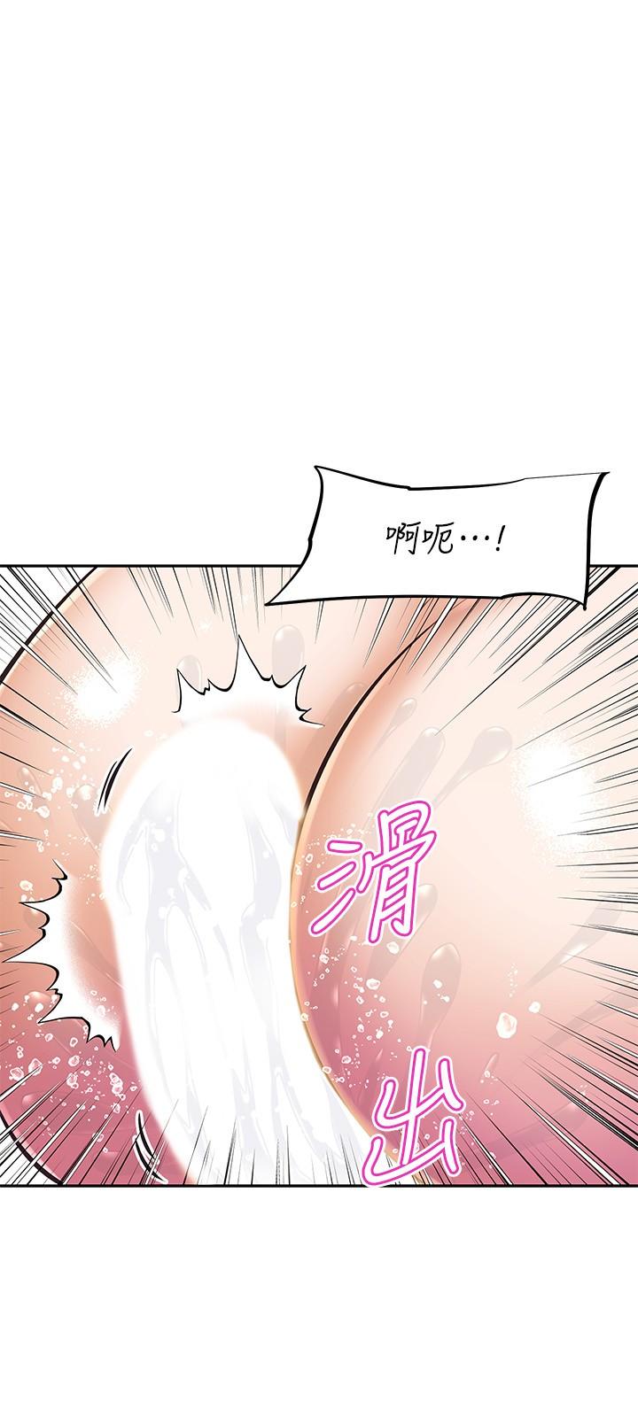 韩国漫画阿姨不可以坏坏韩漫_阿姨不可以坏坏-第19话-吸取男人精气的魅魔在线免费阅读-韩国漫画-第9张图片