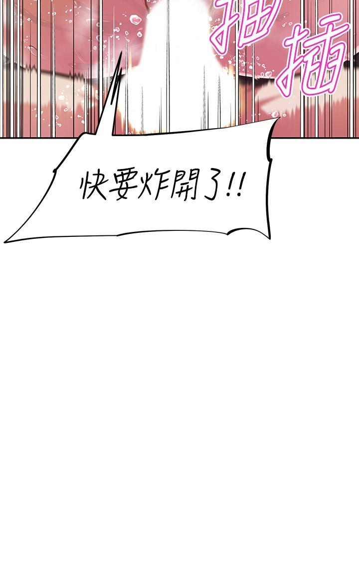 韩国漫画阿姨不可以坏坏韩漫_阿姨不可以坏坏-第19话-吸取男人精气的魅魔在线免费阅读-韩国漫画-第15张图片