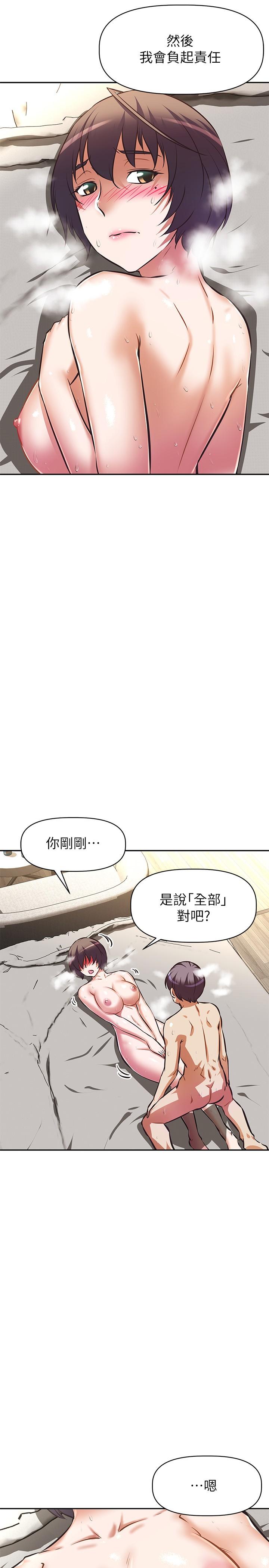 韩国漫画阿姨不可以坏坏韩漫_阿姨不可以坏坏-第19话-吸取男人精气的魅魔在线免费阅读-韩国漫画-第22张图片