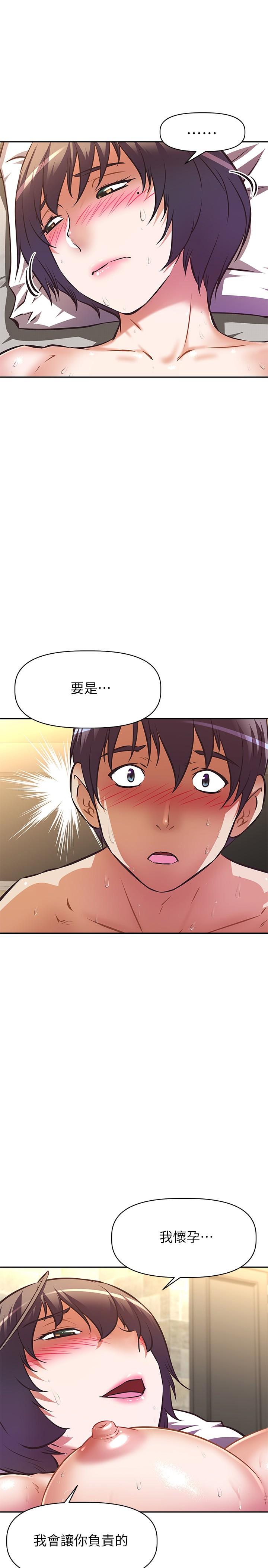 韩国漫画阿姨不可以坏坏韩漫_阿姨不可以坏坏-第19话-吸取男人精气的魅魔在线免费阅读-韩国漫画-第26张图片