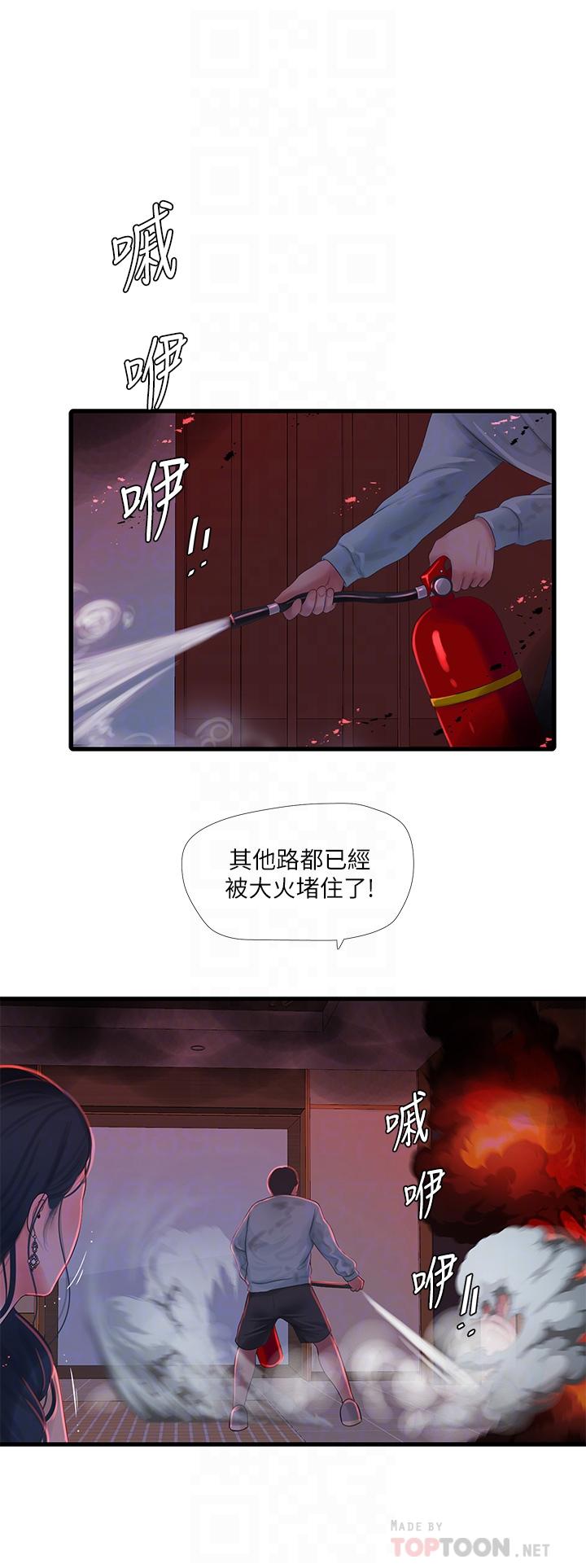 韩国漫画亲家四姐妹韩漫_亲家四姐妹-第99话-用湿润小穴探病的嫂嫂在线免费阅读-韩国漫画-第12张图片