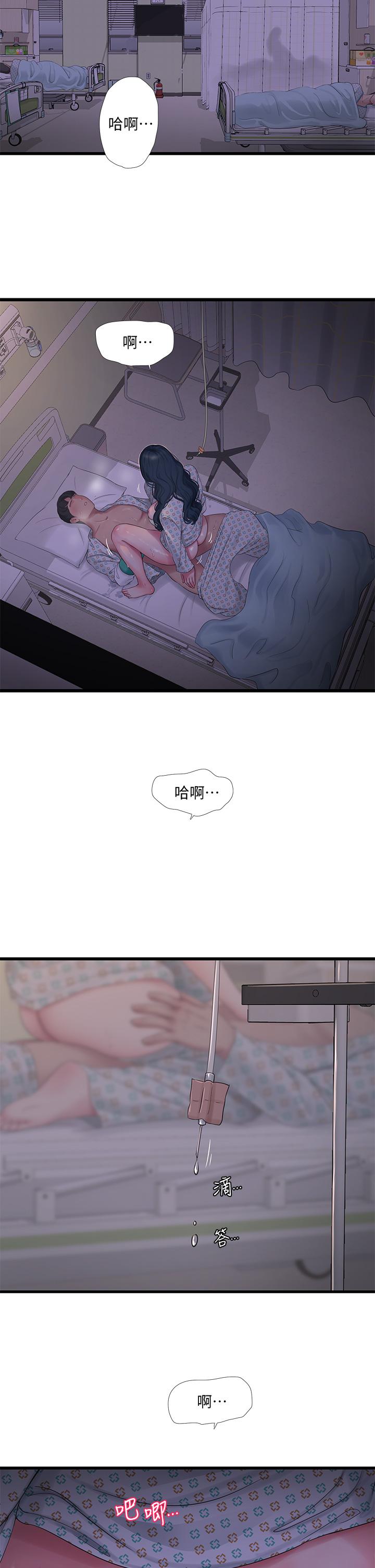 韩国漫画亲家四姐妹韩漫_亲家四姐妹-第99话-用湿润小穴探病的嫂嫂在线免费阅读-韩国漫画-第30张图片