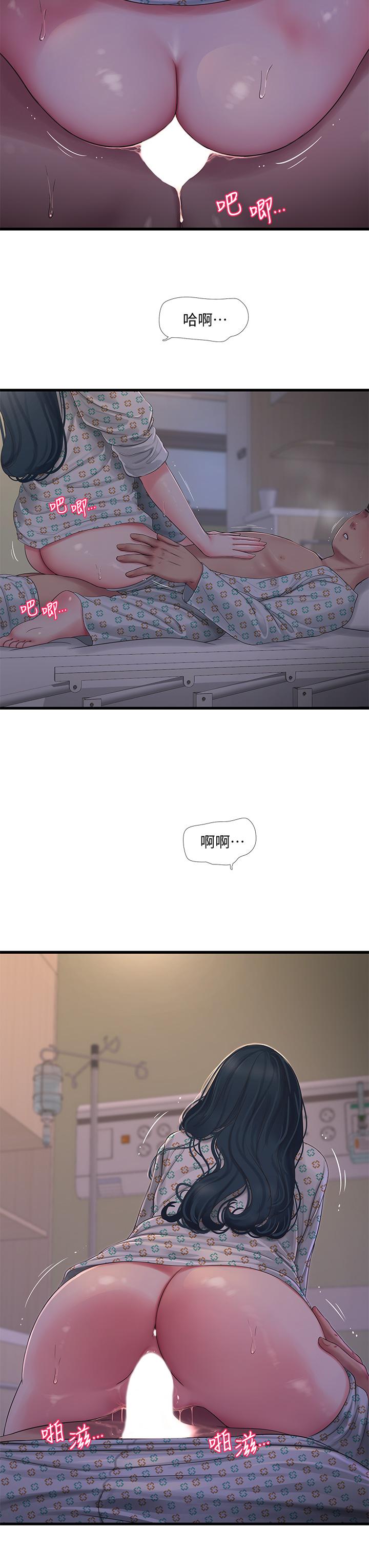 韩国漫画亲家四姐妹韩漫_亲家四姐妹-第99话-用湿润小穴探病的嫂嫂在线免费阅读-韩国漫画-第31张图片