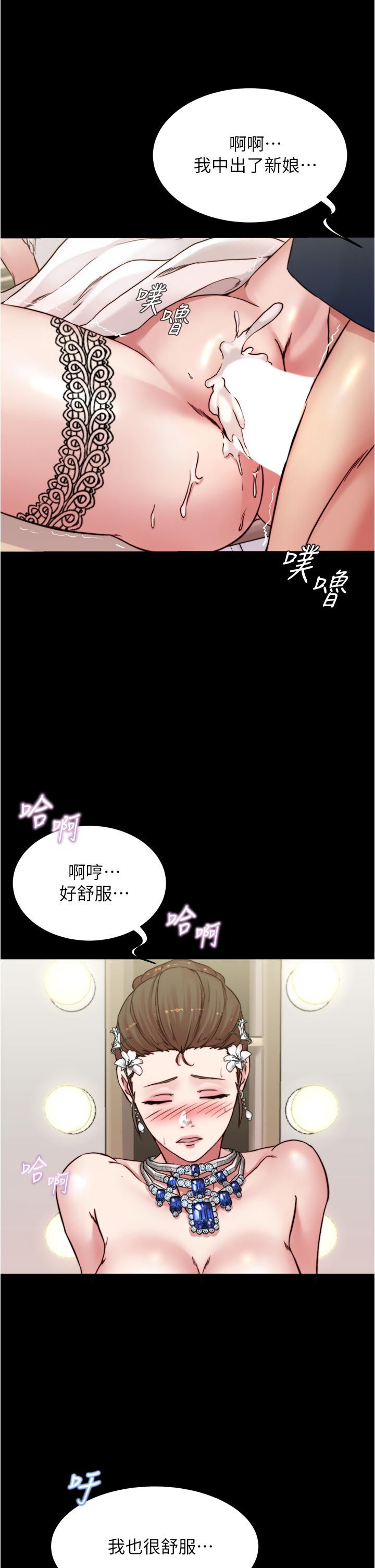 韩国漫画小裤裤笔记韩漫_小裤裤笔记-第66话-难忘的性爱在线免费阅读-韩国漫画-第27张图片