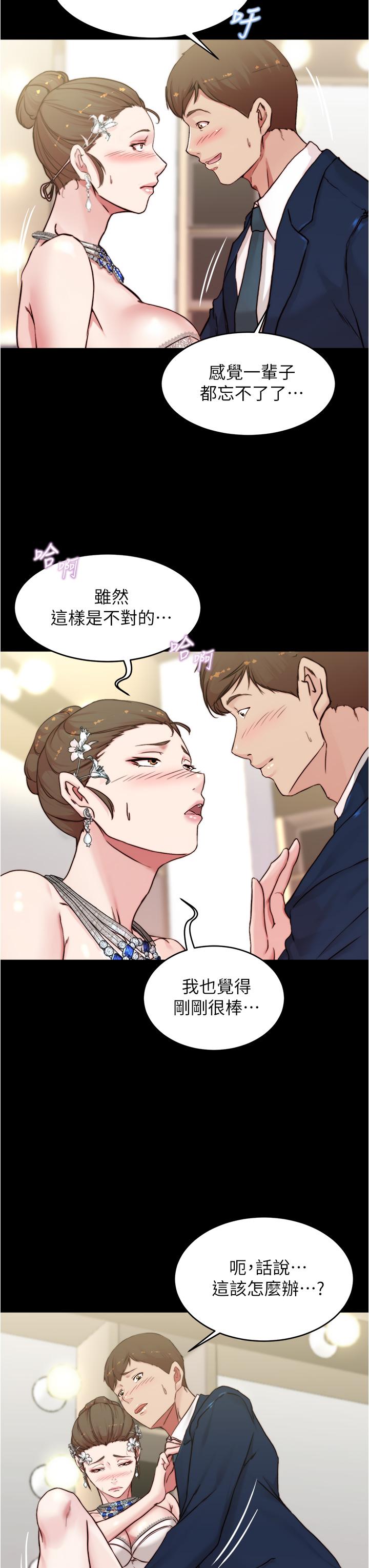 韩国漫画小裤裤笔记韩漫_小裤裤笔记-第66话-难忘的性爱在线免费阅读-韩国漫画-第28张图片