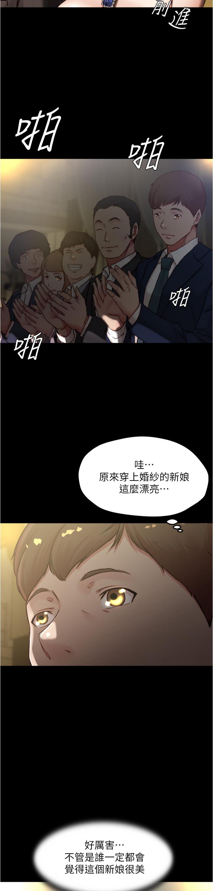 韩国漫画小裤裤笔记韩漫_小裤裤笔记-第66话-难忘的性爱在线免费阅读-韩国漫画-第32张图片