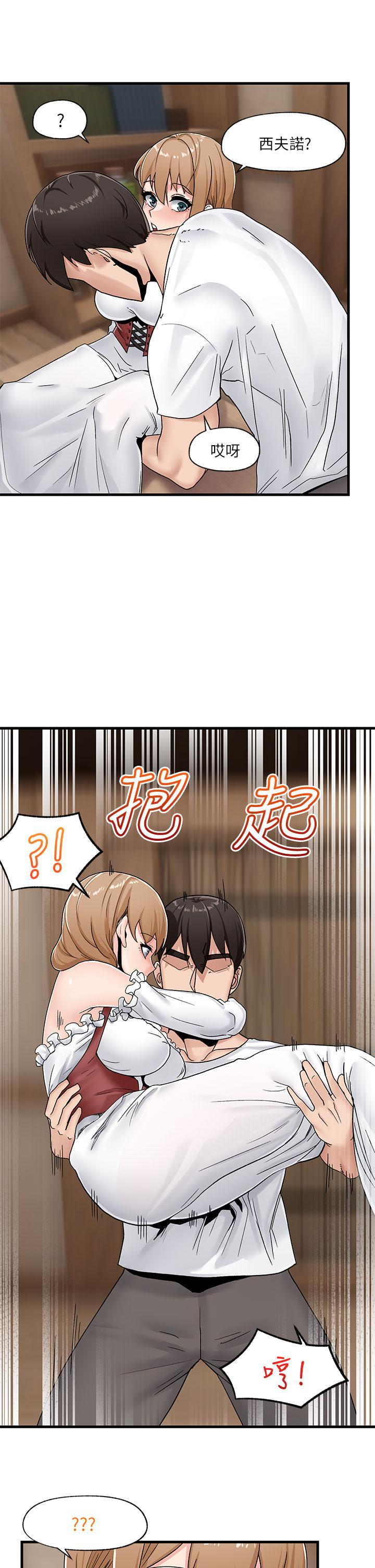 韩国漫画异世界催眠王韩漫_异世界催眠王-第8话-在丈夫面前被摸的淫水直流在线免费阅读-韩国漫画-第38张图片