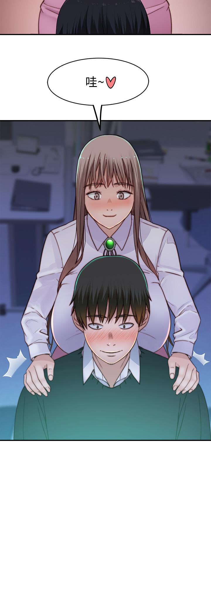 韩国漫画我们的特殊关係韩漫_我们的特殊关係-第83话-漆黑办公室的火热加班在线免费阅读-韩国漫画-第42张图片