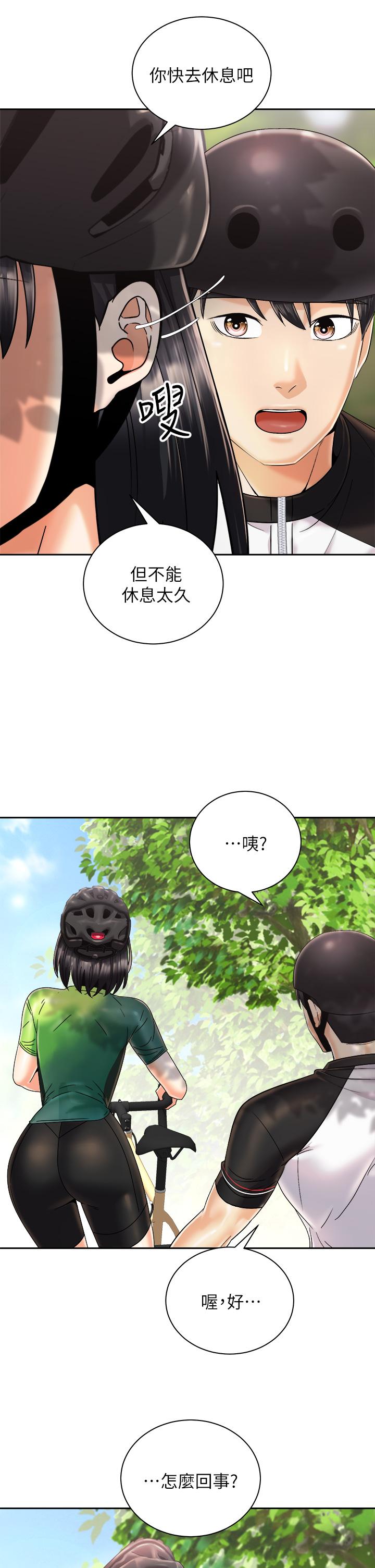 韩国漫画骑乘姿势预备~起!韩漫_骑乘姿势预备~起!-第26话-你醉了，我送你回家在线免费阅读-韩国漫画-第11张图片