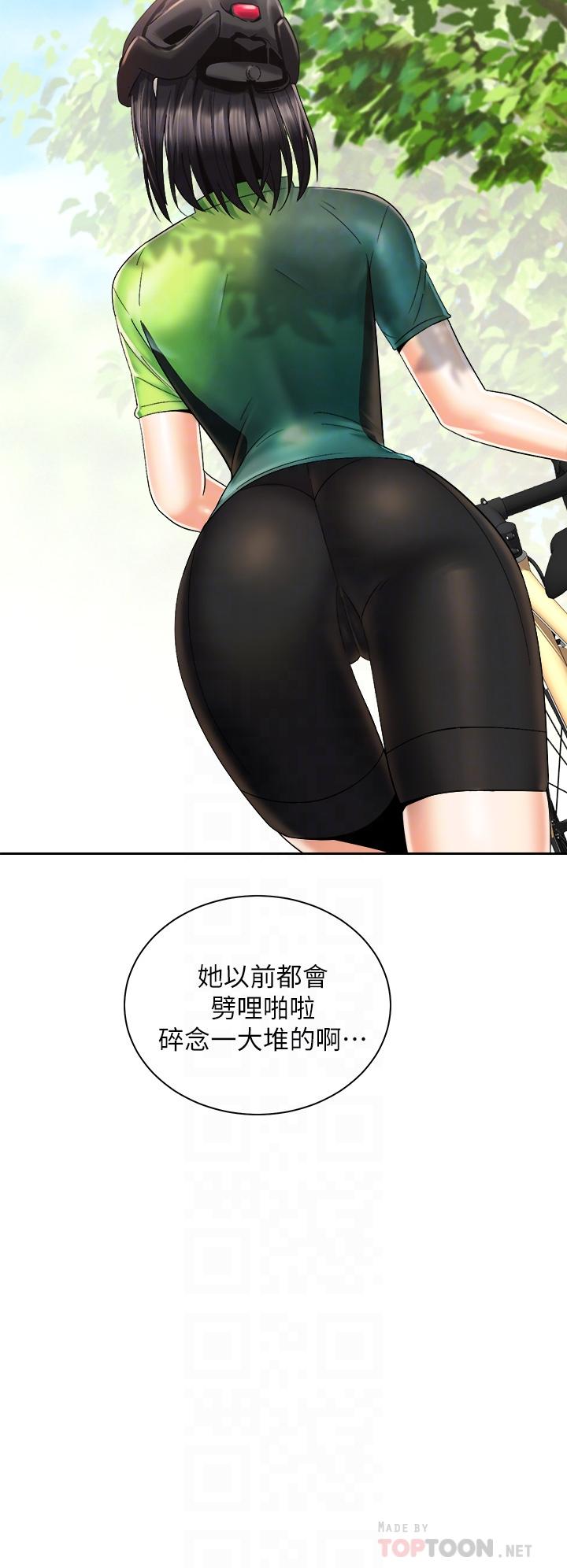 韩国漫画骑乘姿势预备~起!韩漫_骑乘姿势预备~起!-第26话-你醉了，我送你回家在线免费阅读-韩国漫画-第12张图片