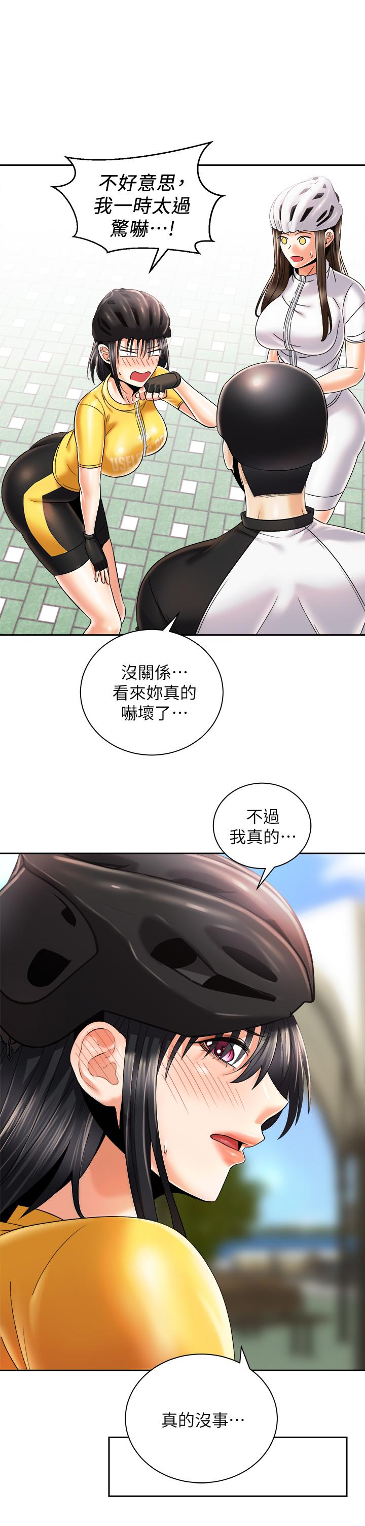 韩国漫画骑乘姿势预备~起!韩漫_骑乘姿势预备~起!-第26话-你醉了，我送你回家在线免费阅读-韩国漫画-第21张图片