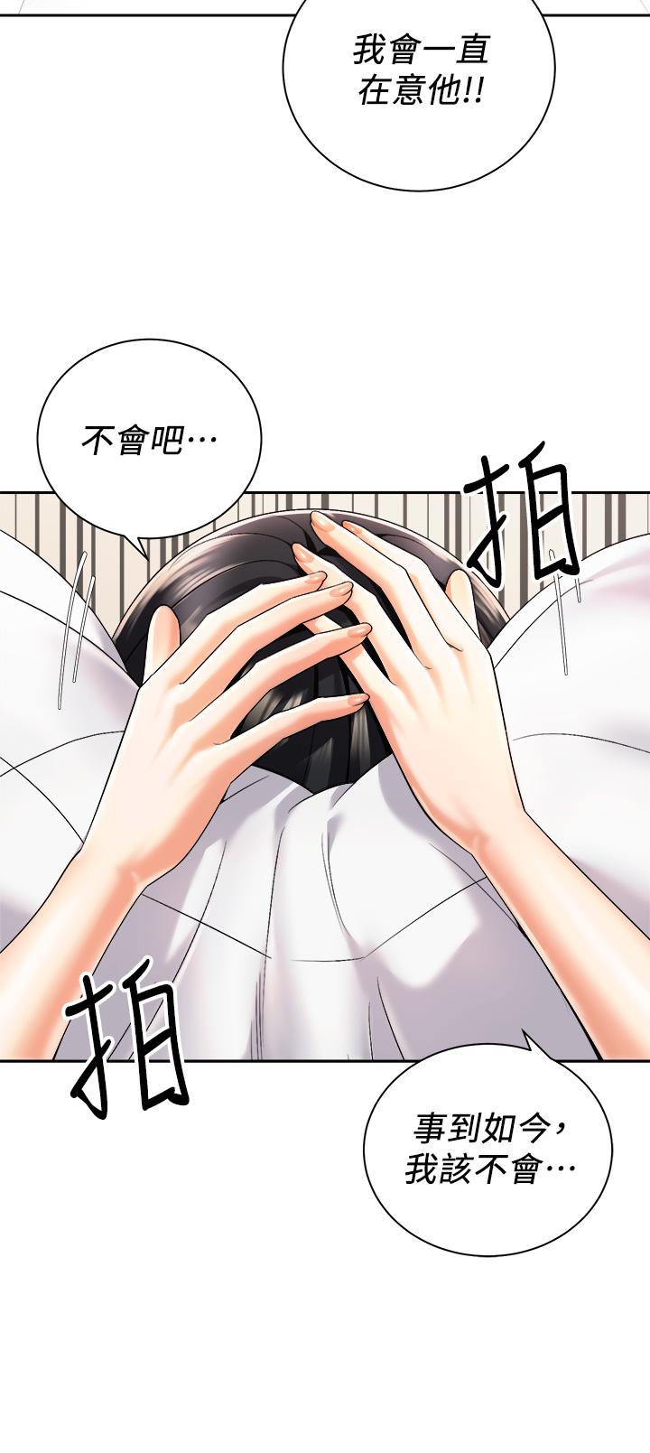 韩国漫画骑乘姿势预备~起!韩漫_骑乘姿势预备~起!-第26话-你醉了，我送你回家在线免费阅读-韩国漫画-第24张图片